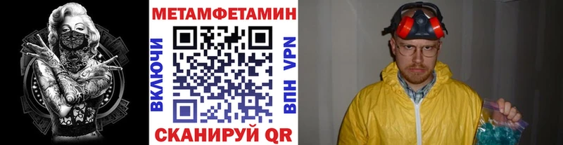 гидра ТОР Златоуст Метамфетамин кристалл дарнет шоп