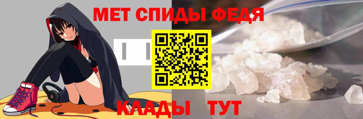 Златоуст  МЕТАМФЕТАМИН мет  Вход с VPN 