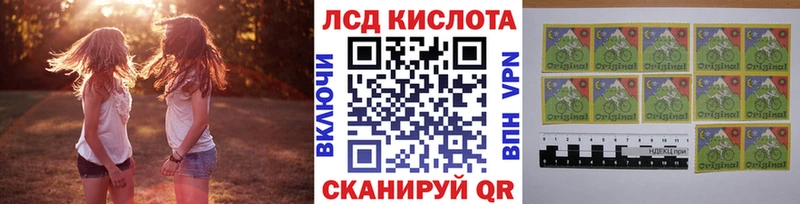 продажа наркотиков  Златоуст  Марки N-bome 1500мкг 