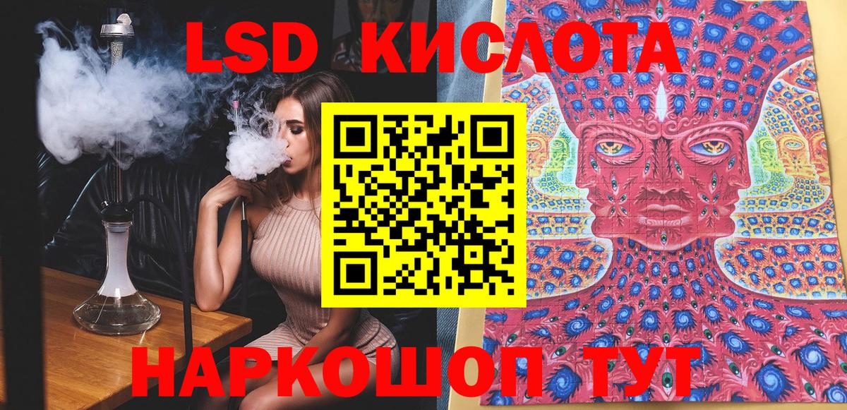 Марки 25I-NBOMe 1,5мг  Златоуст  Марки N-bome  Марки 25I-NBOMe 1,5мг 