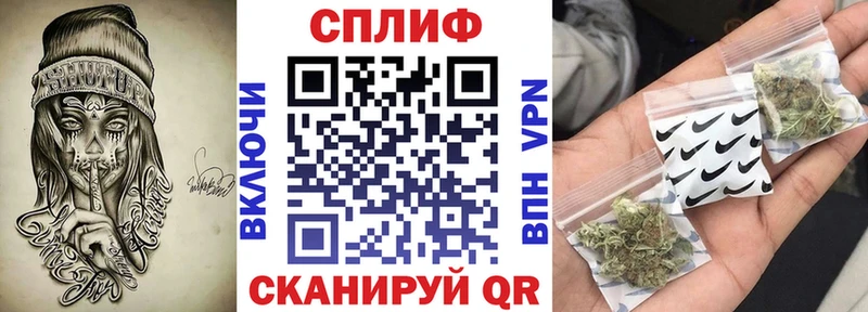 Бошки Шишки сатива  МЕГА ТОР  Златоуст 