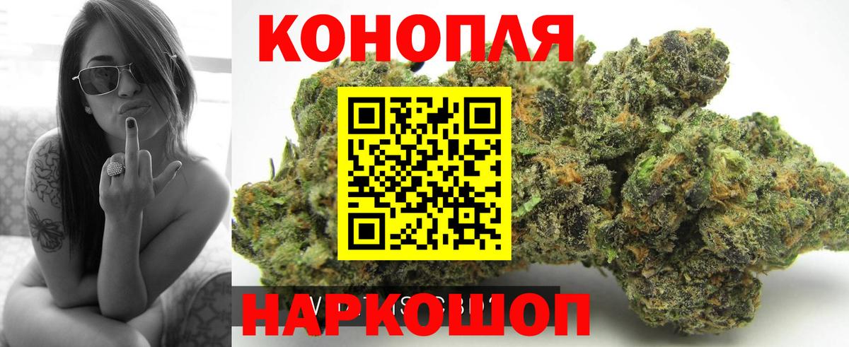 Марихуана индика Златоуст