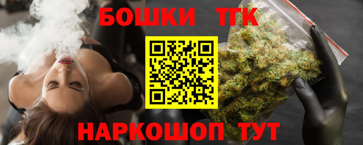 МАРИХУАНА планчик  Златоуст  МАРИХУАНА MAZAR 